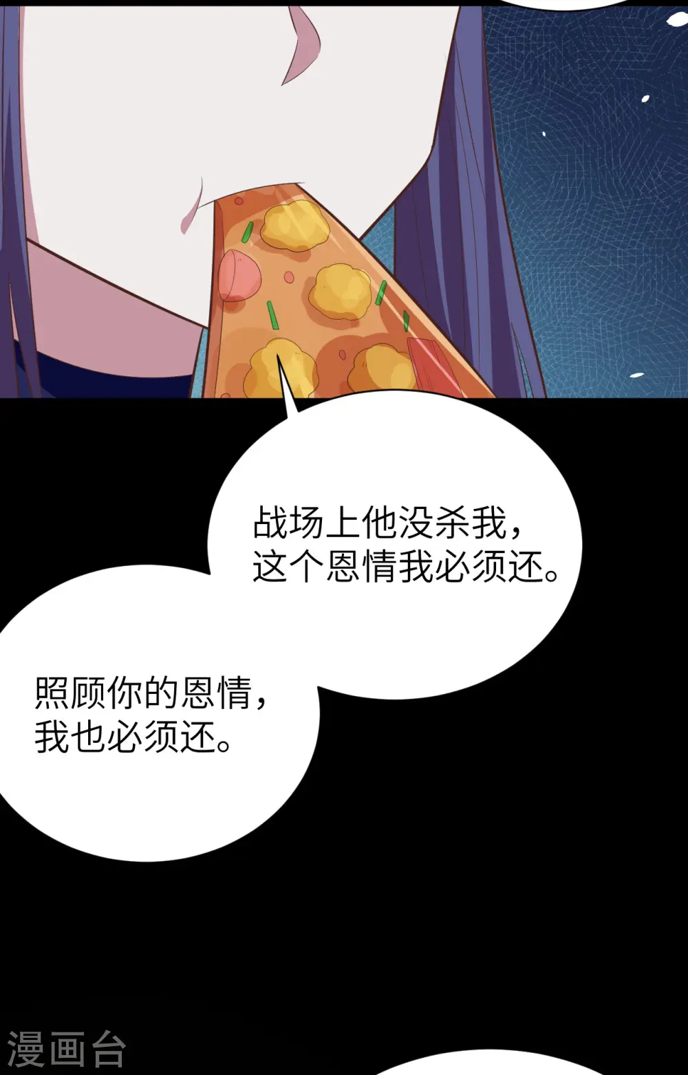 第248话8