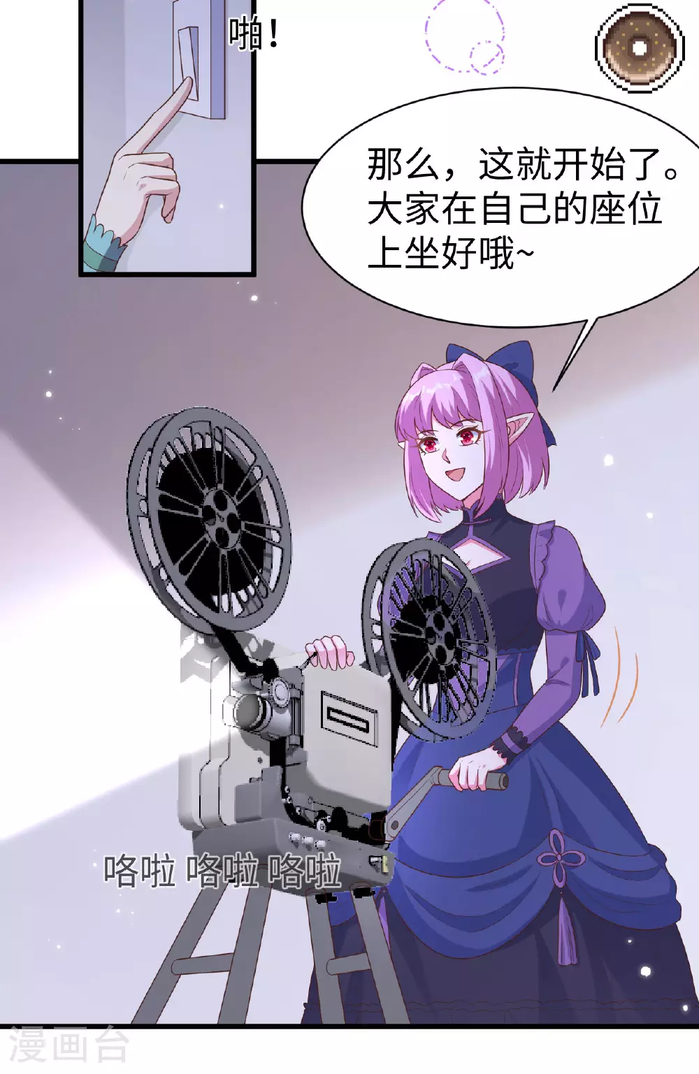 第478话18