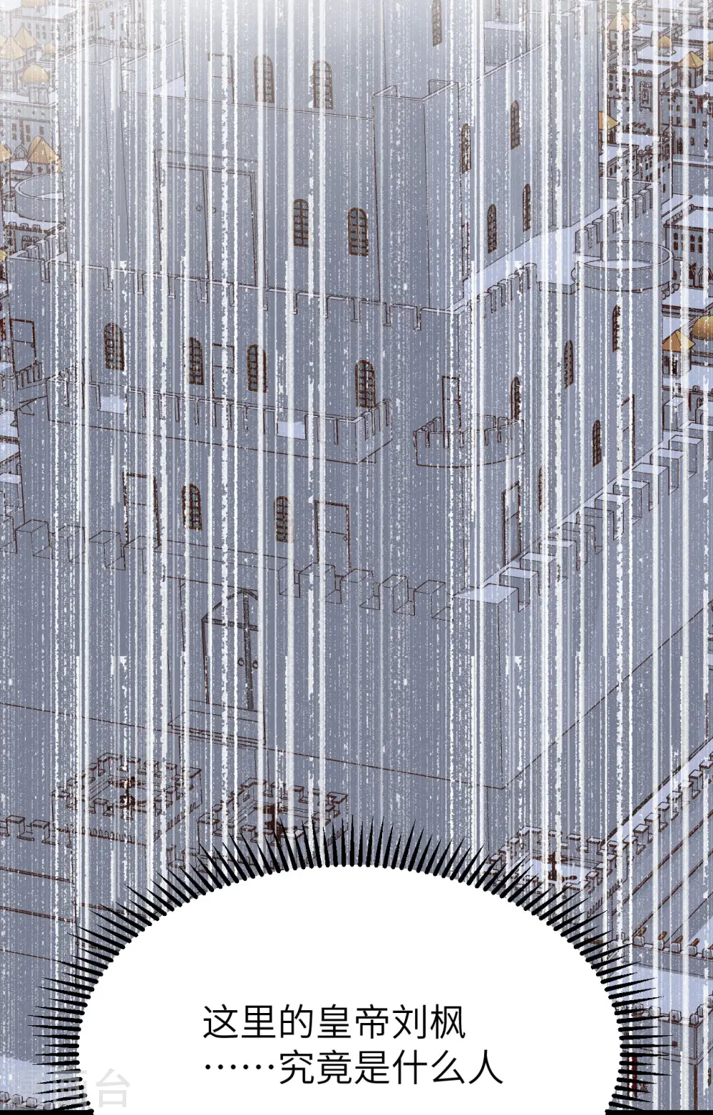 第378话44