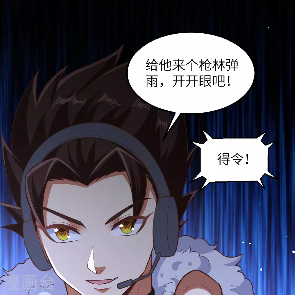 第497话1