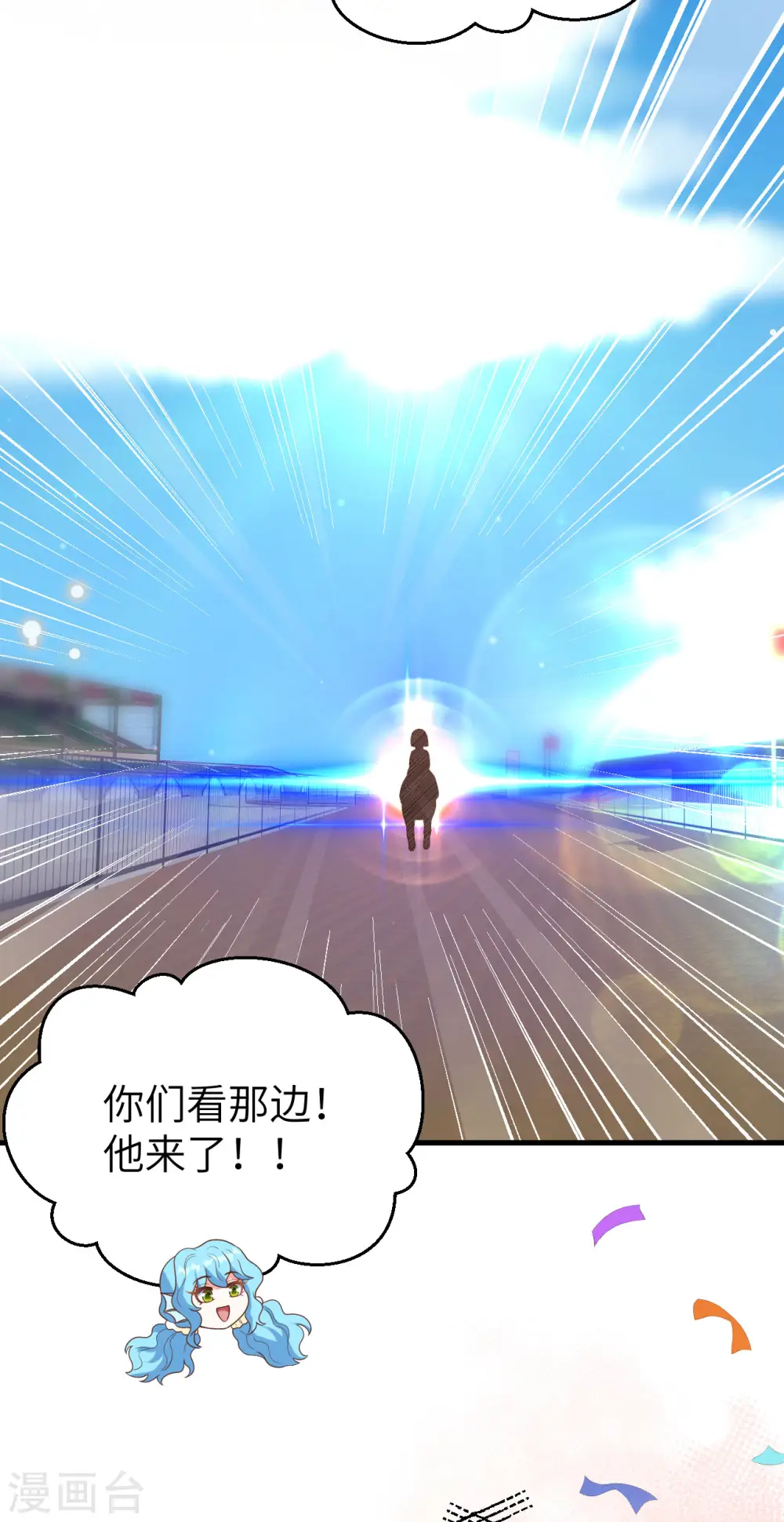 第472话44