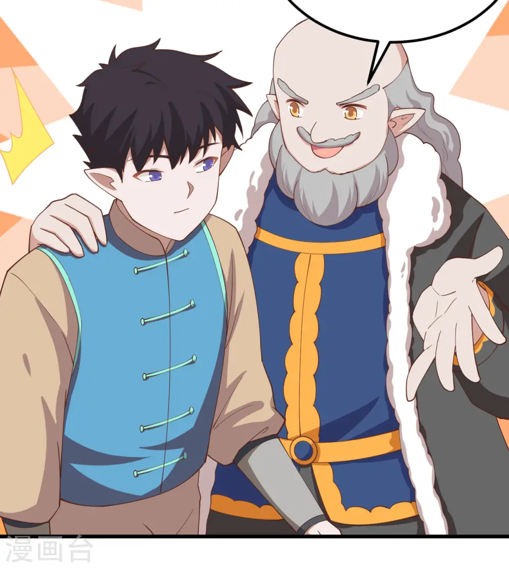 第275话46