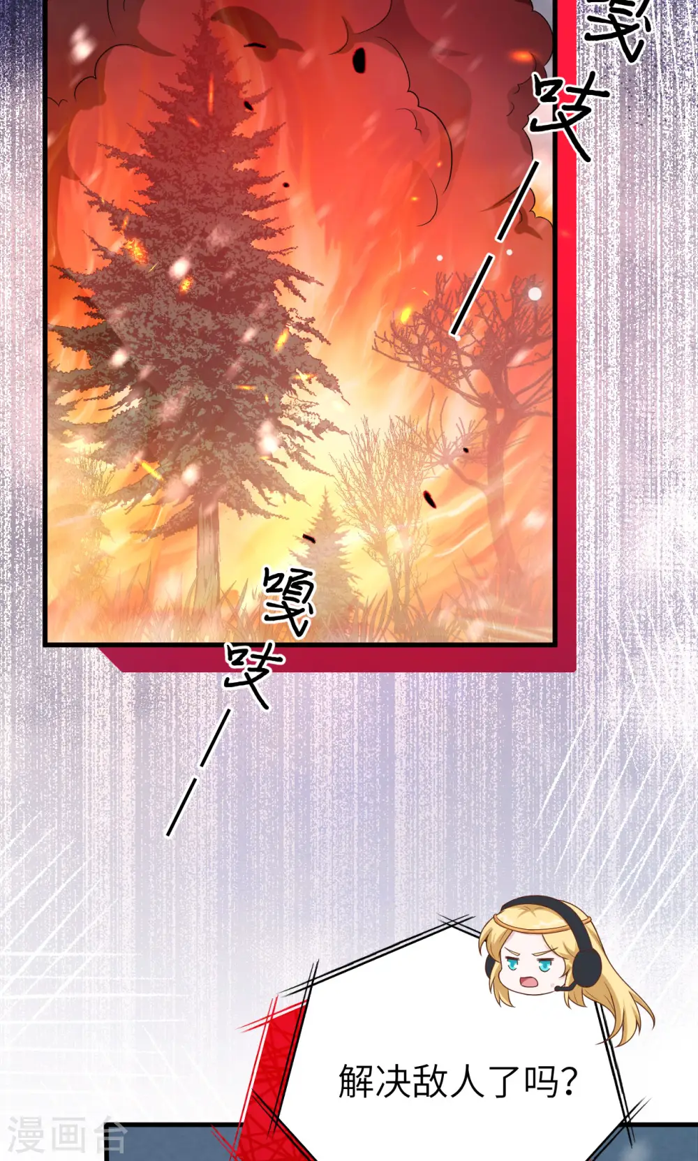 第461话46