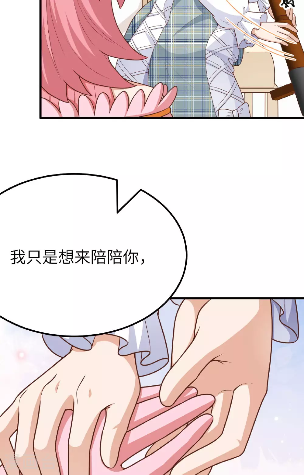 第487话31