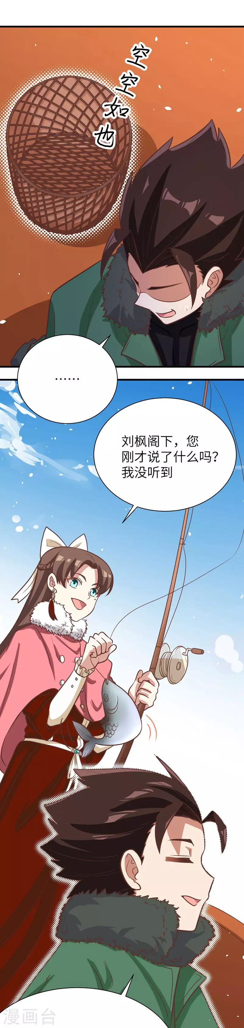 第126话19