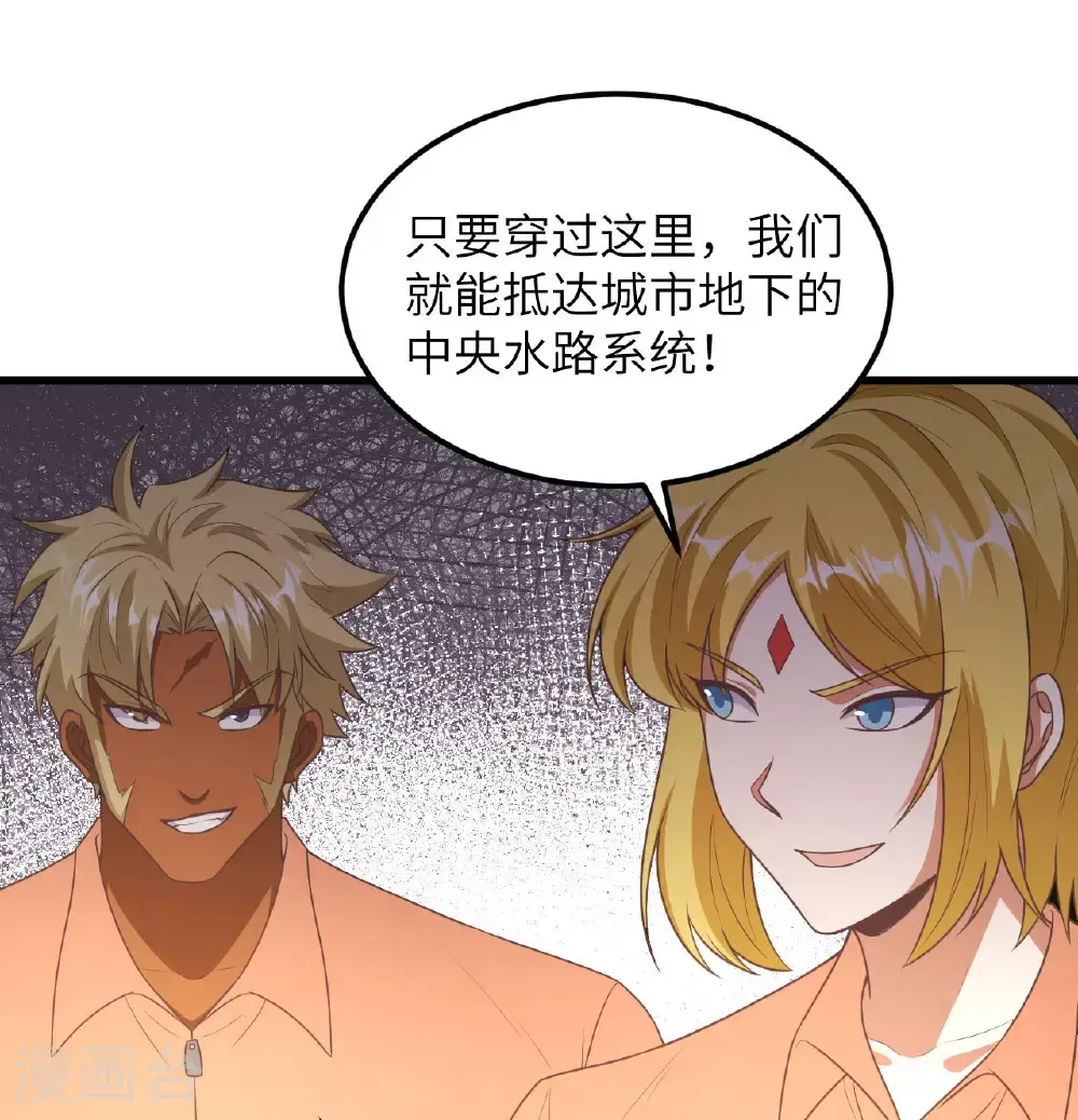 第502话38