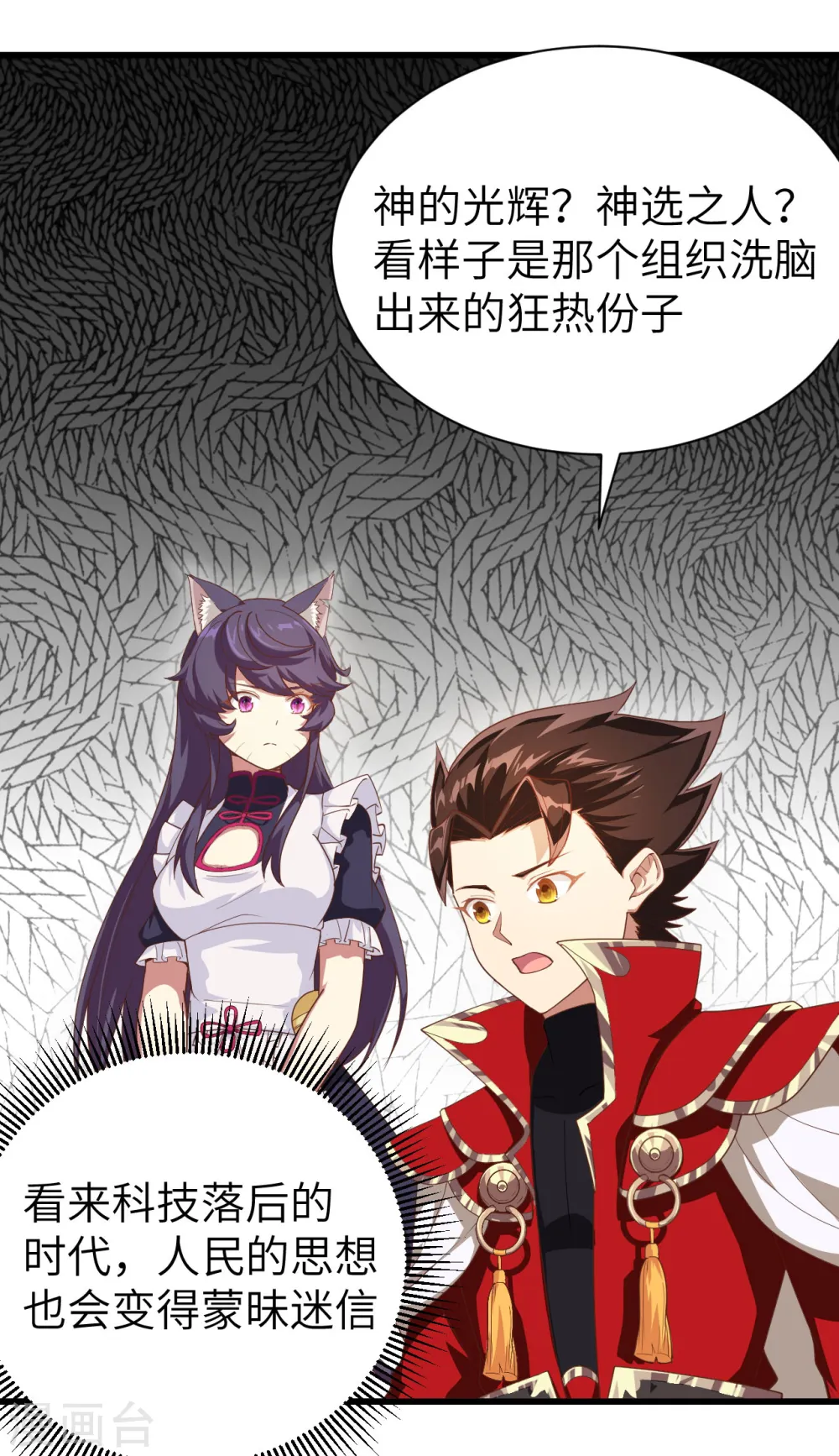 第139话33