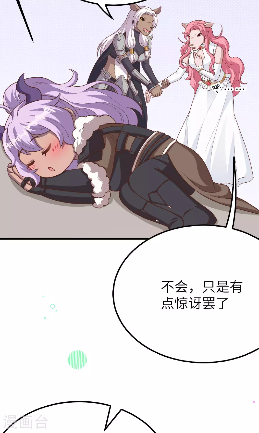 第486话60