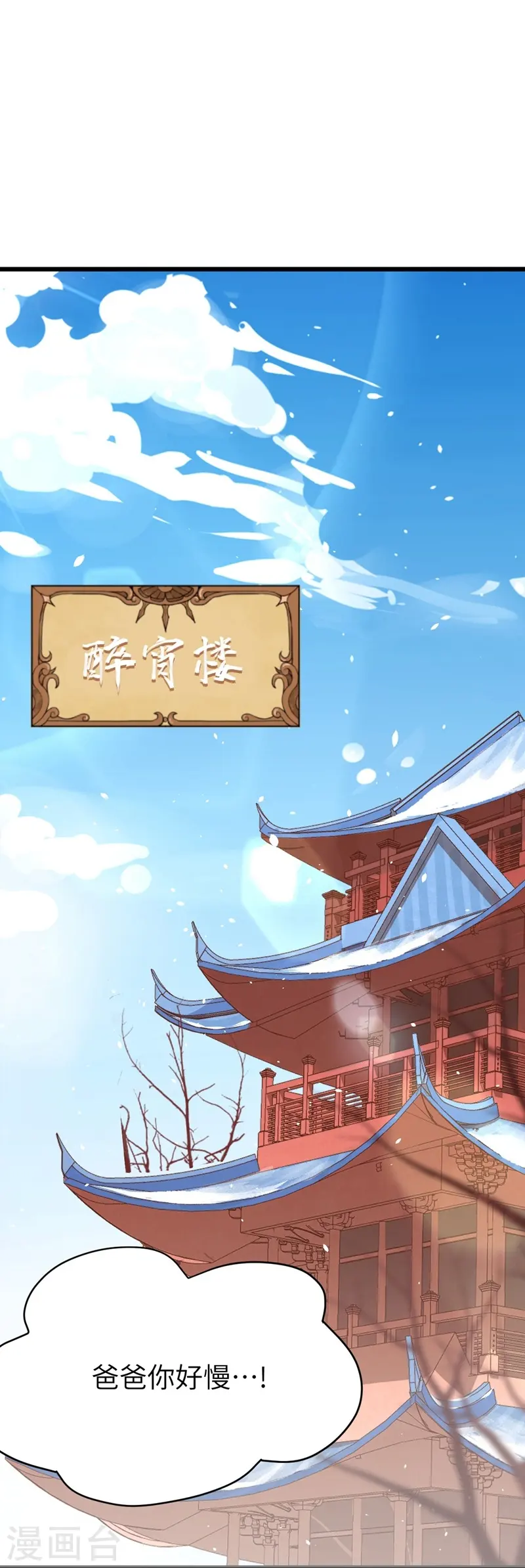 第121话25