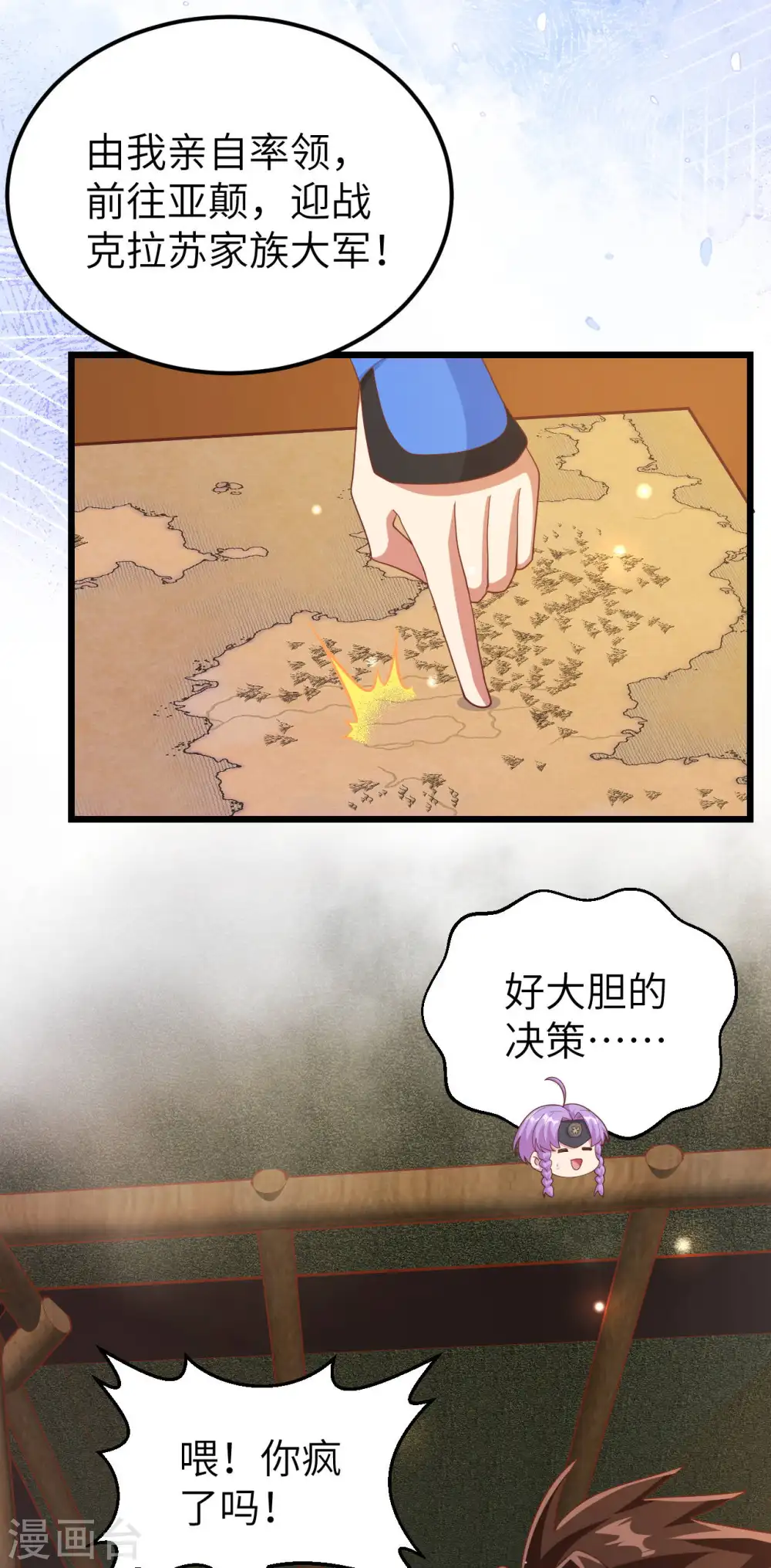 第407话41