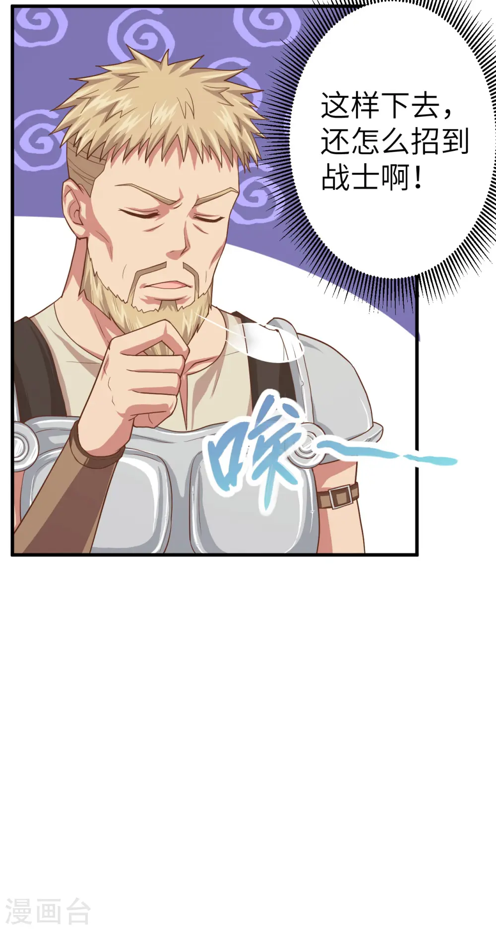 第11话10