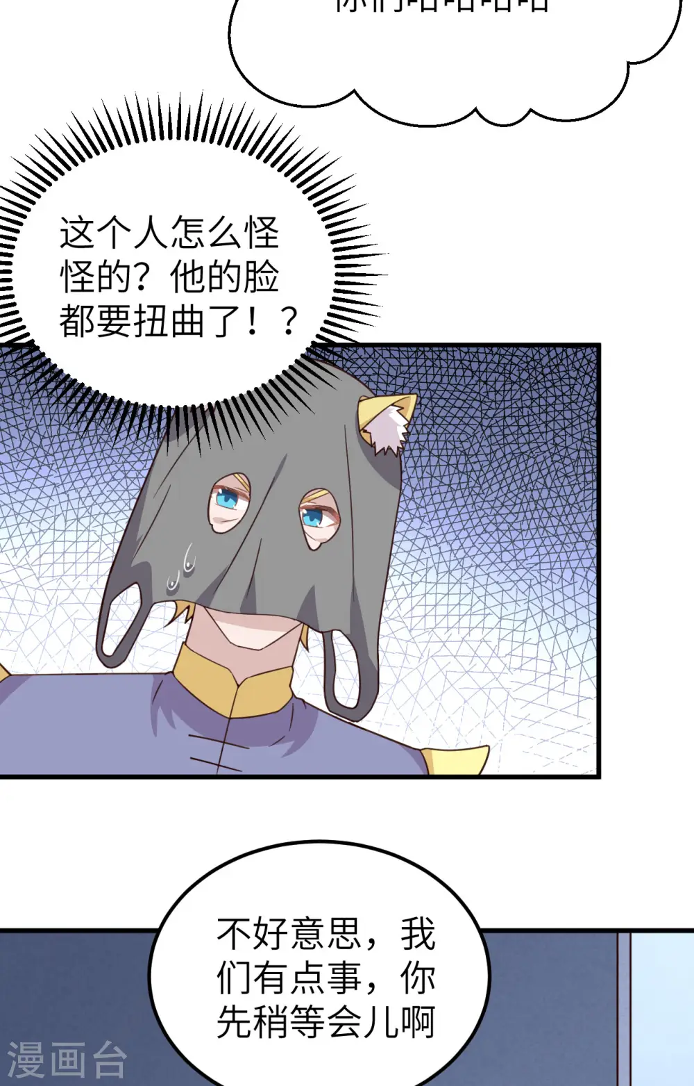 第340话11