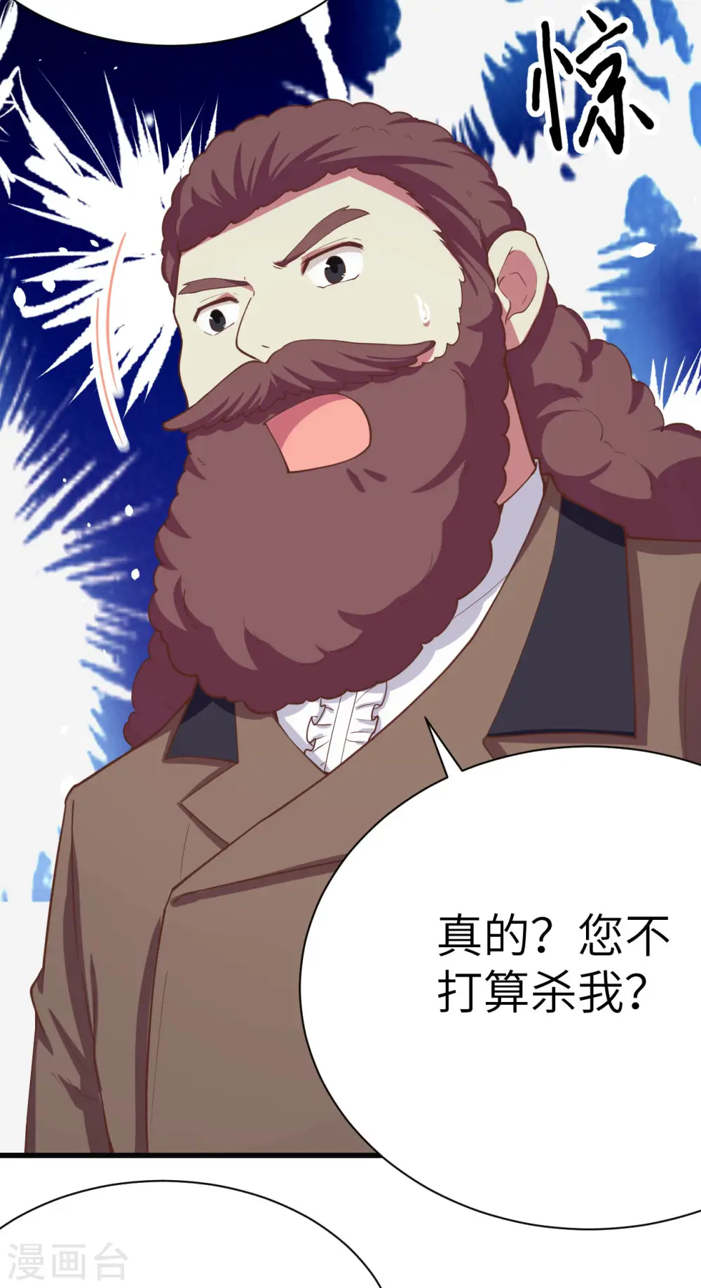 第139话42