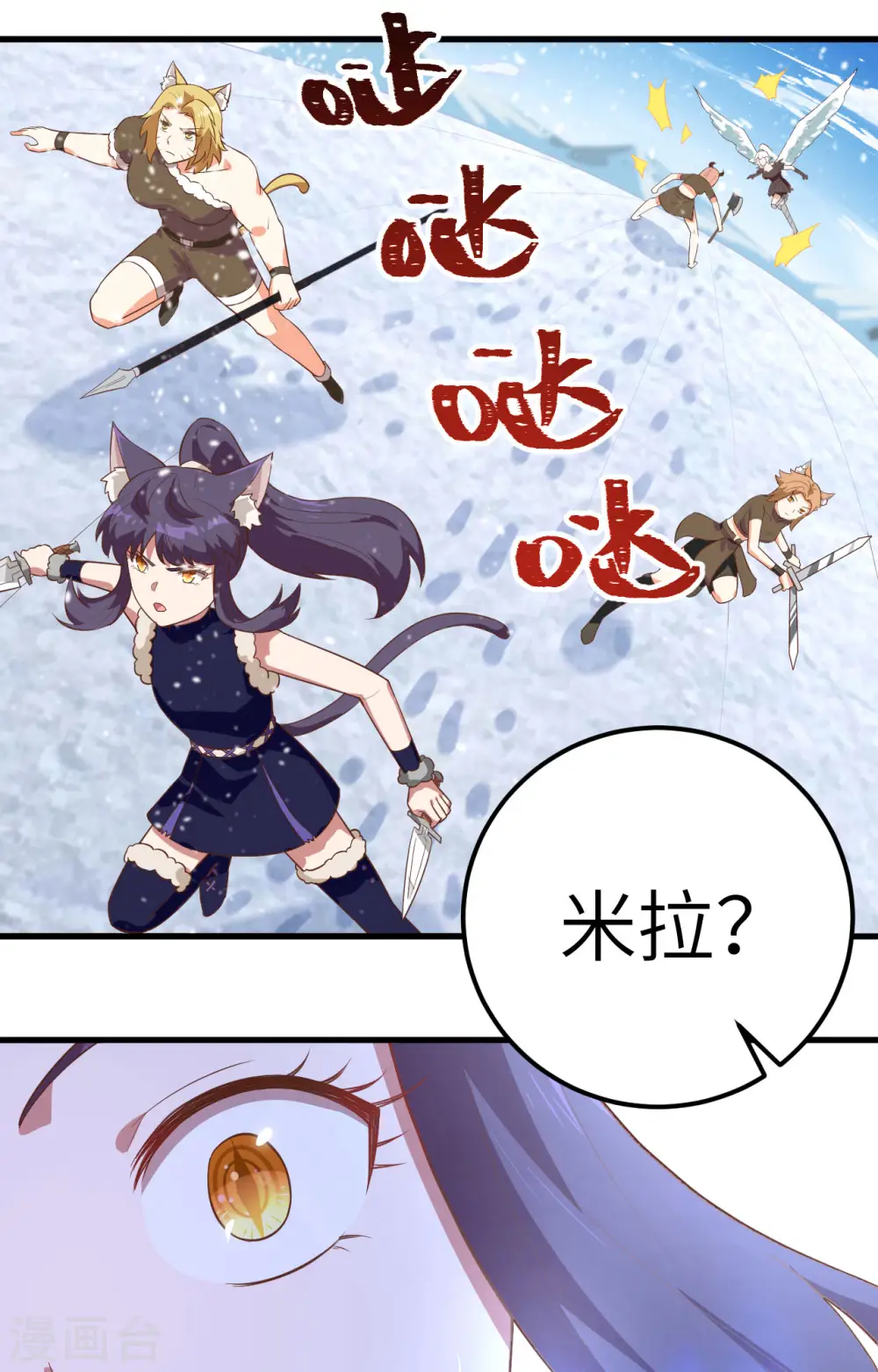 第244话16