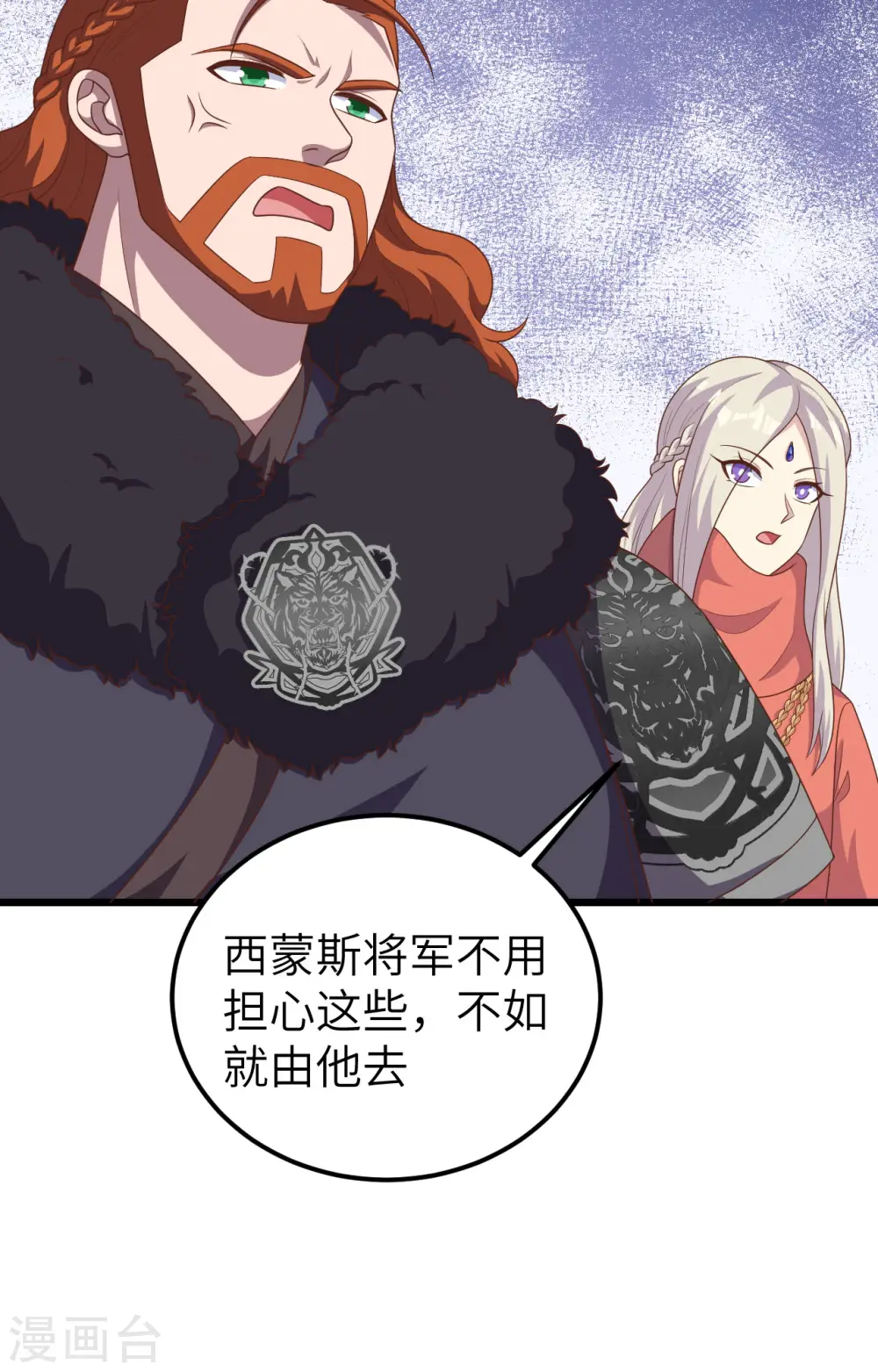 第386话53