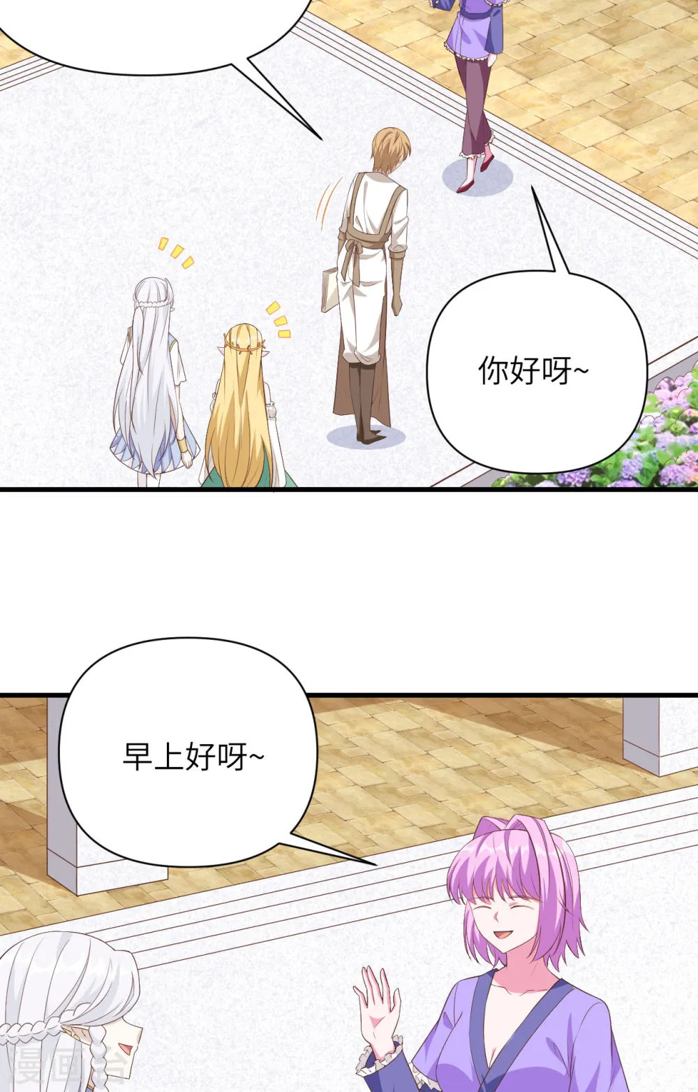 第341话5