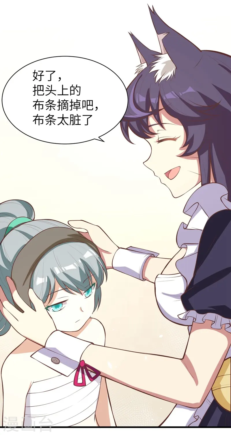 第119话17