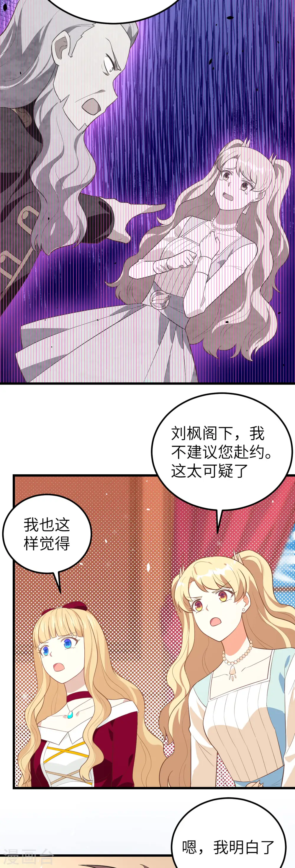 第203话7