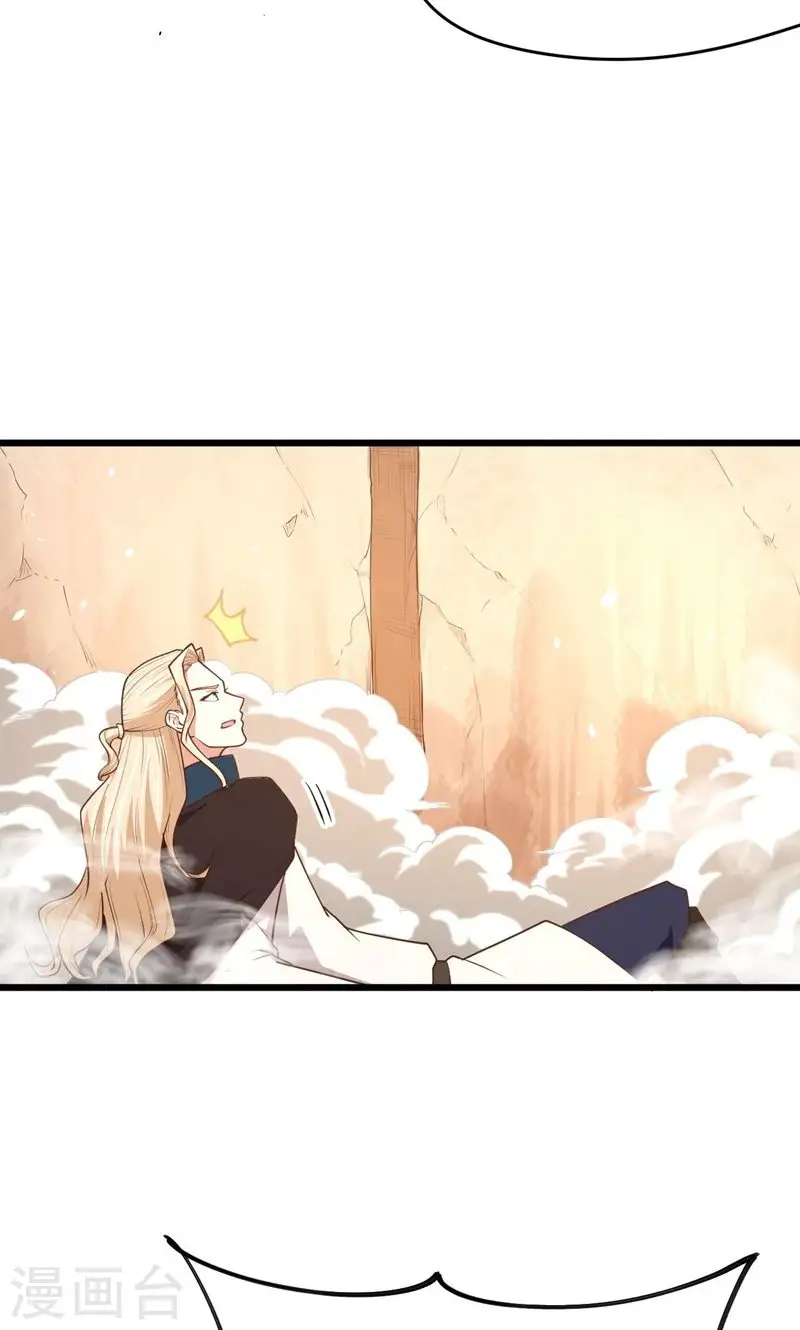 第69话8