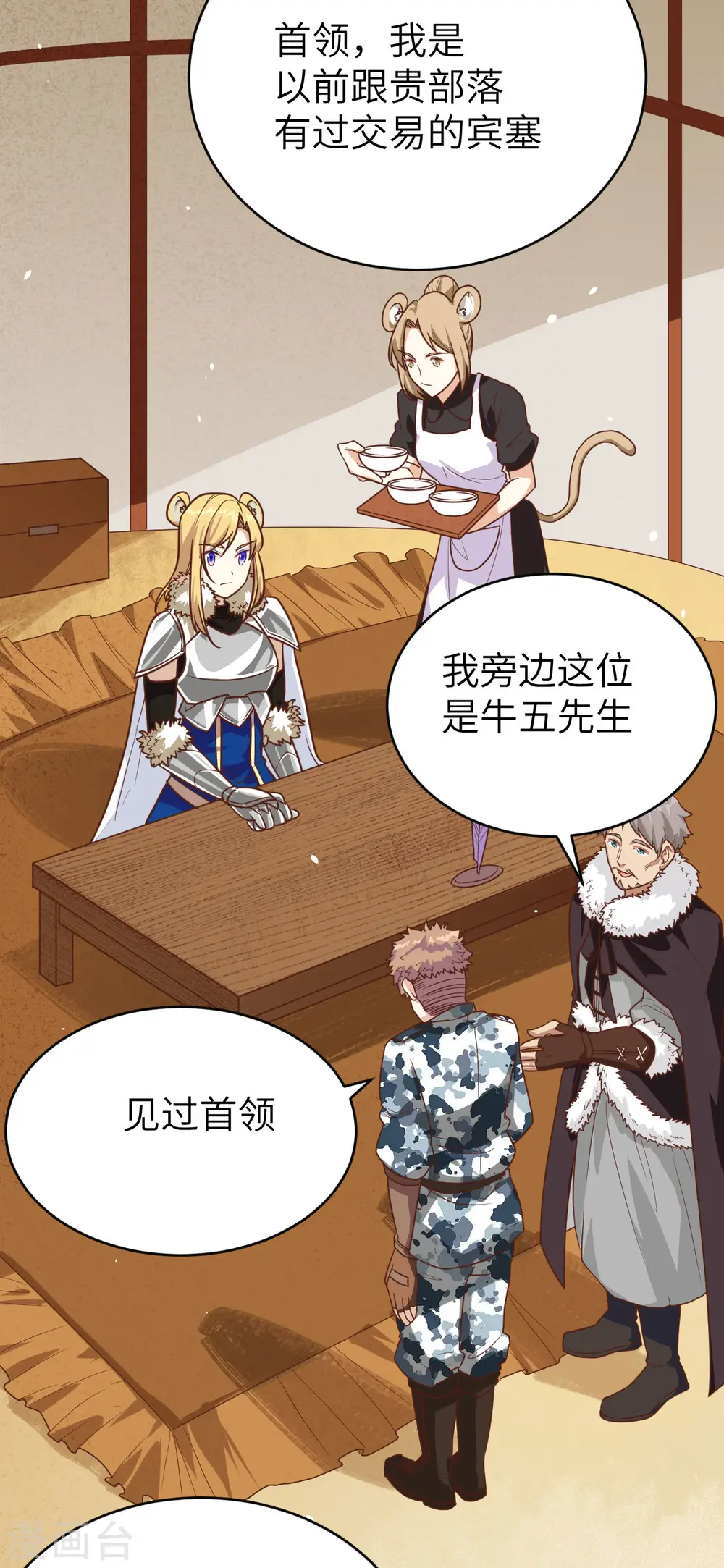 第138话13