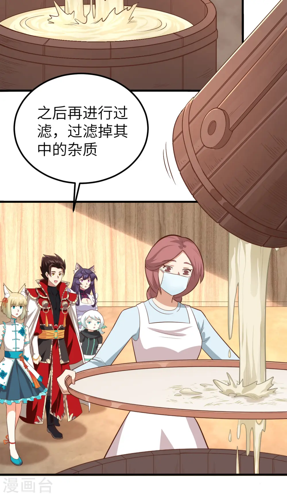 第212话23