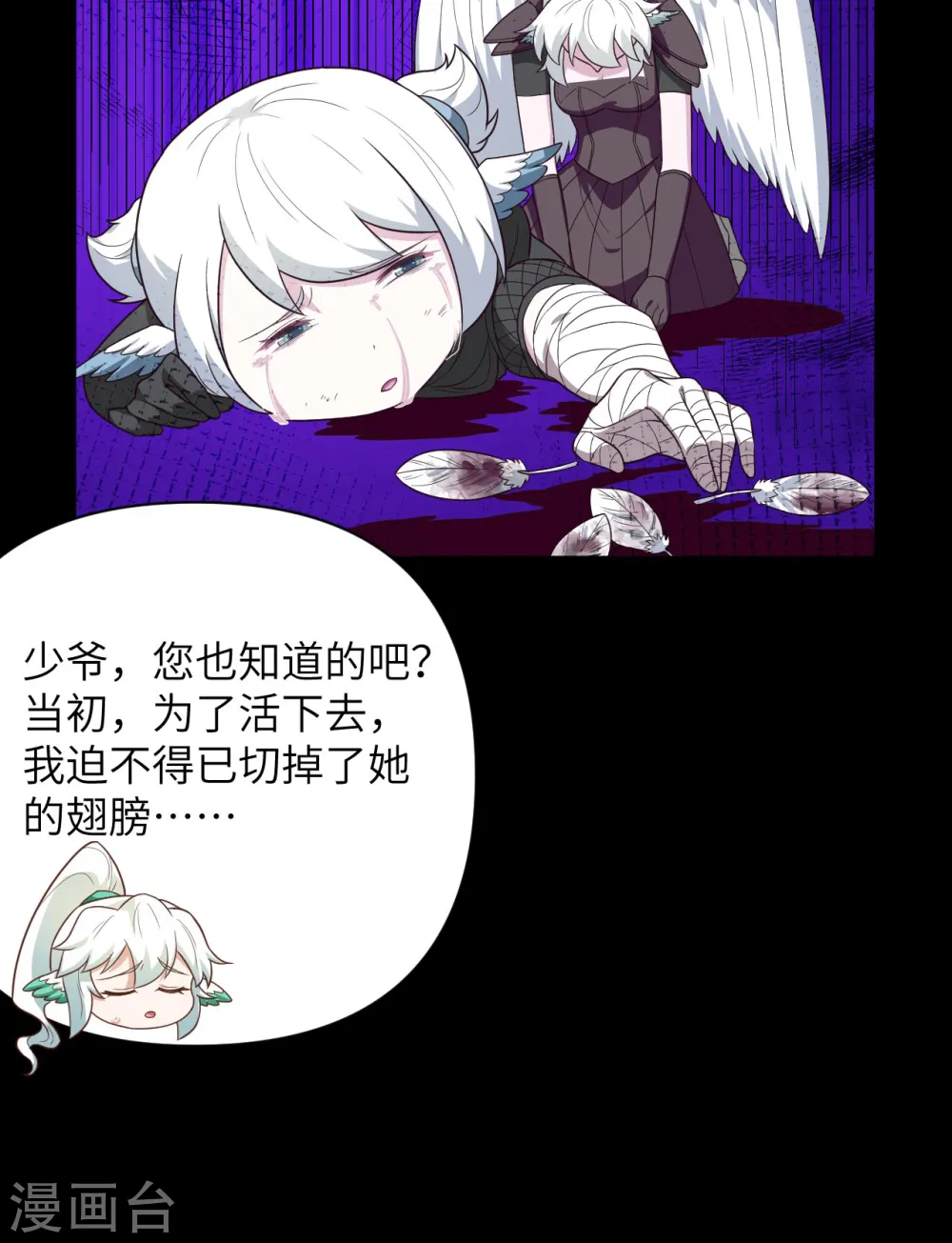 第348话40