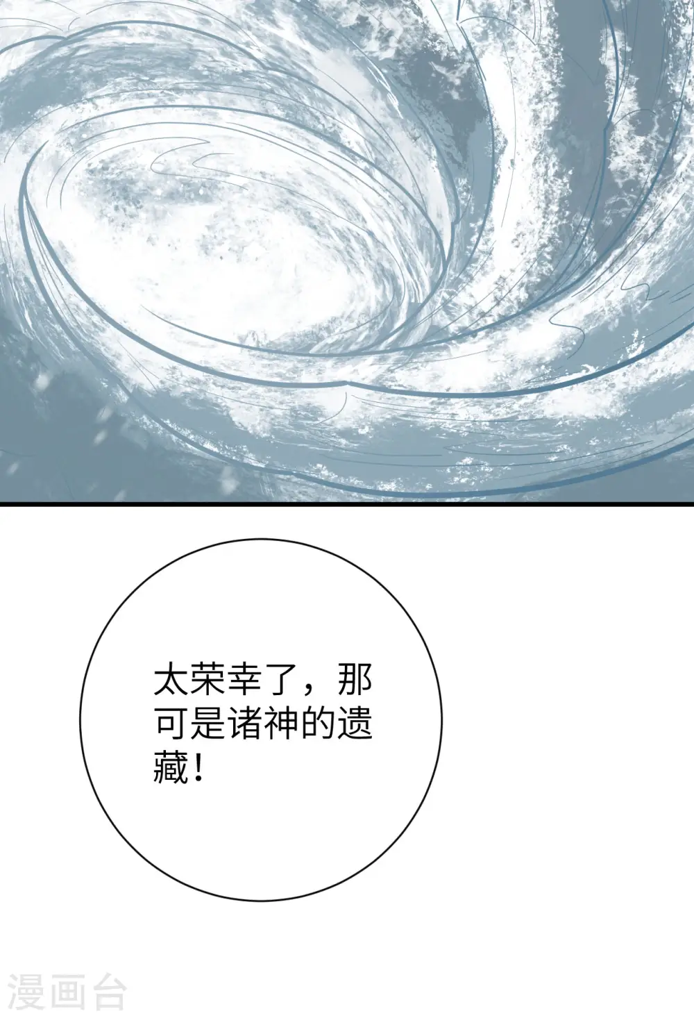 第392话49