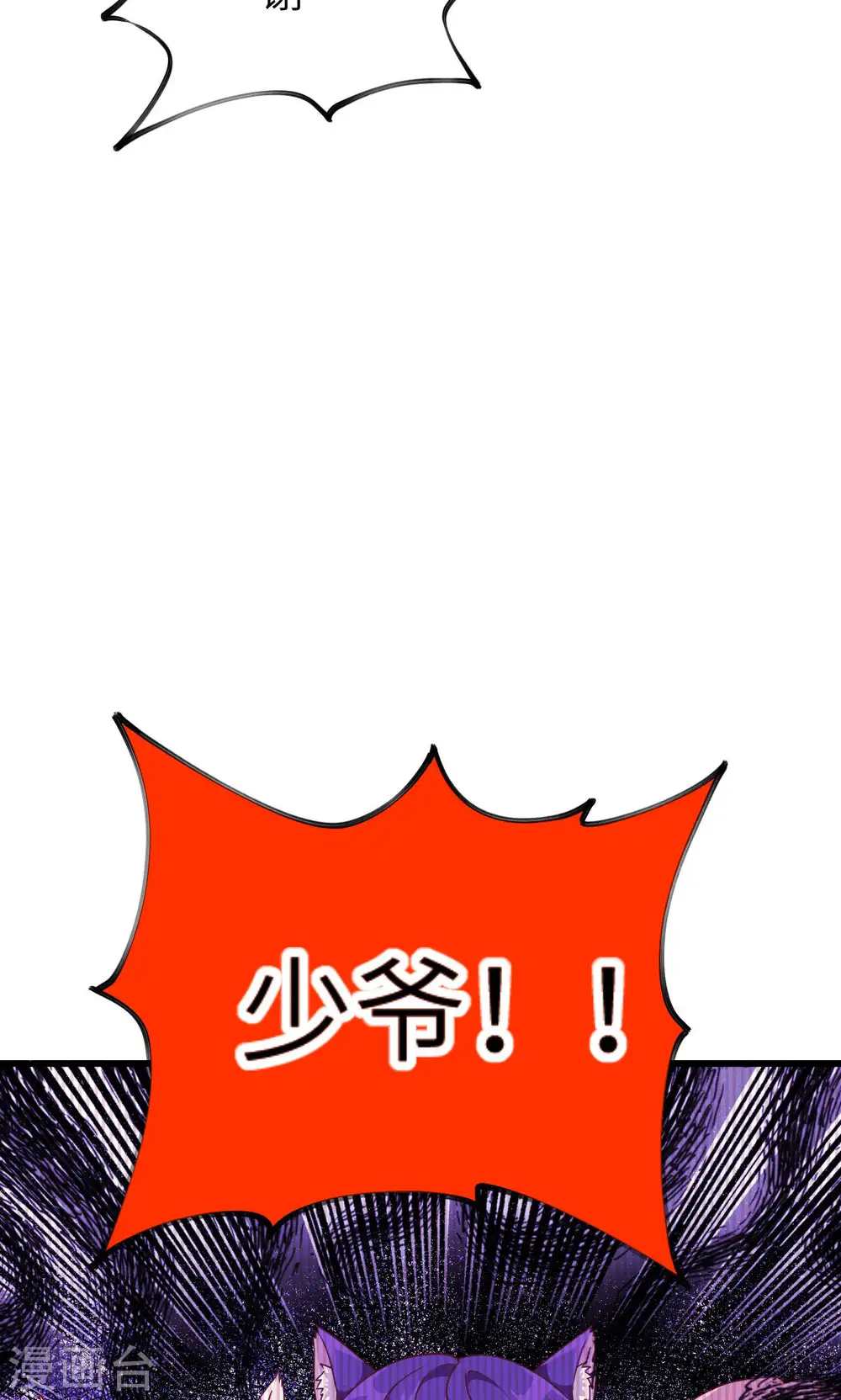 第72话38