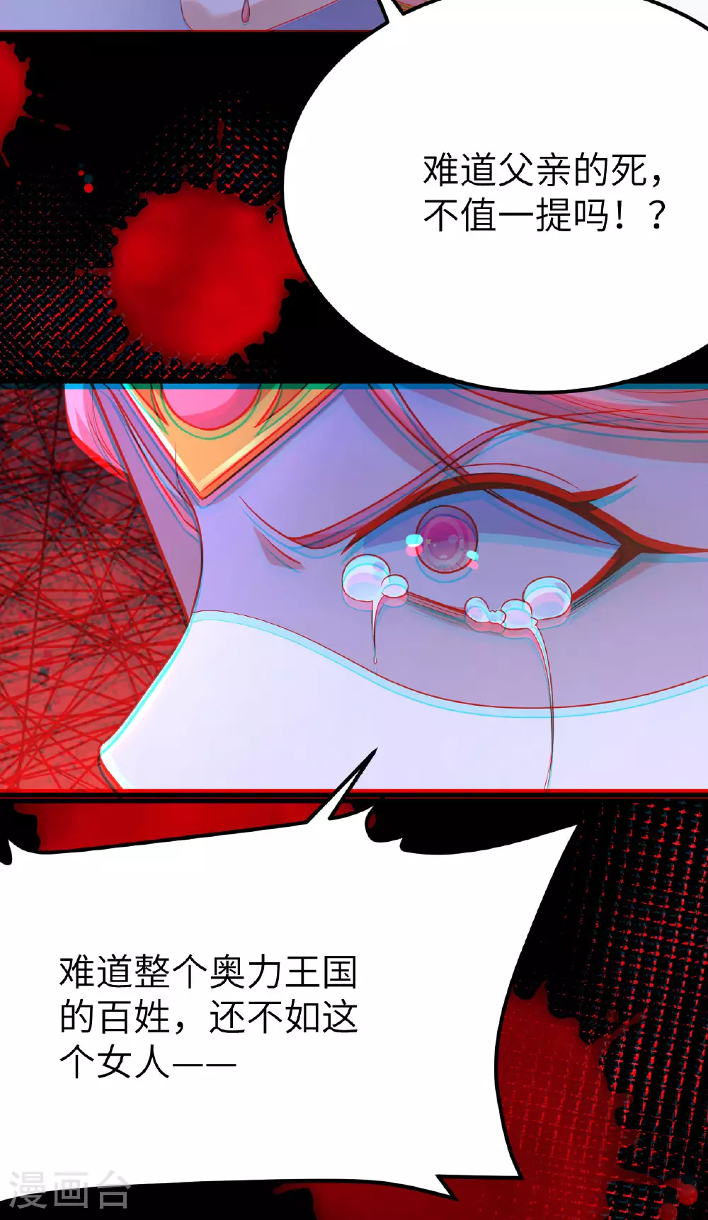 第486话19