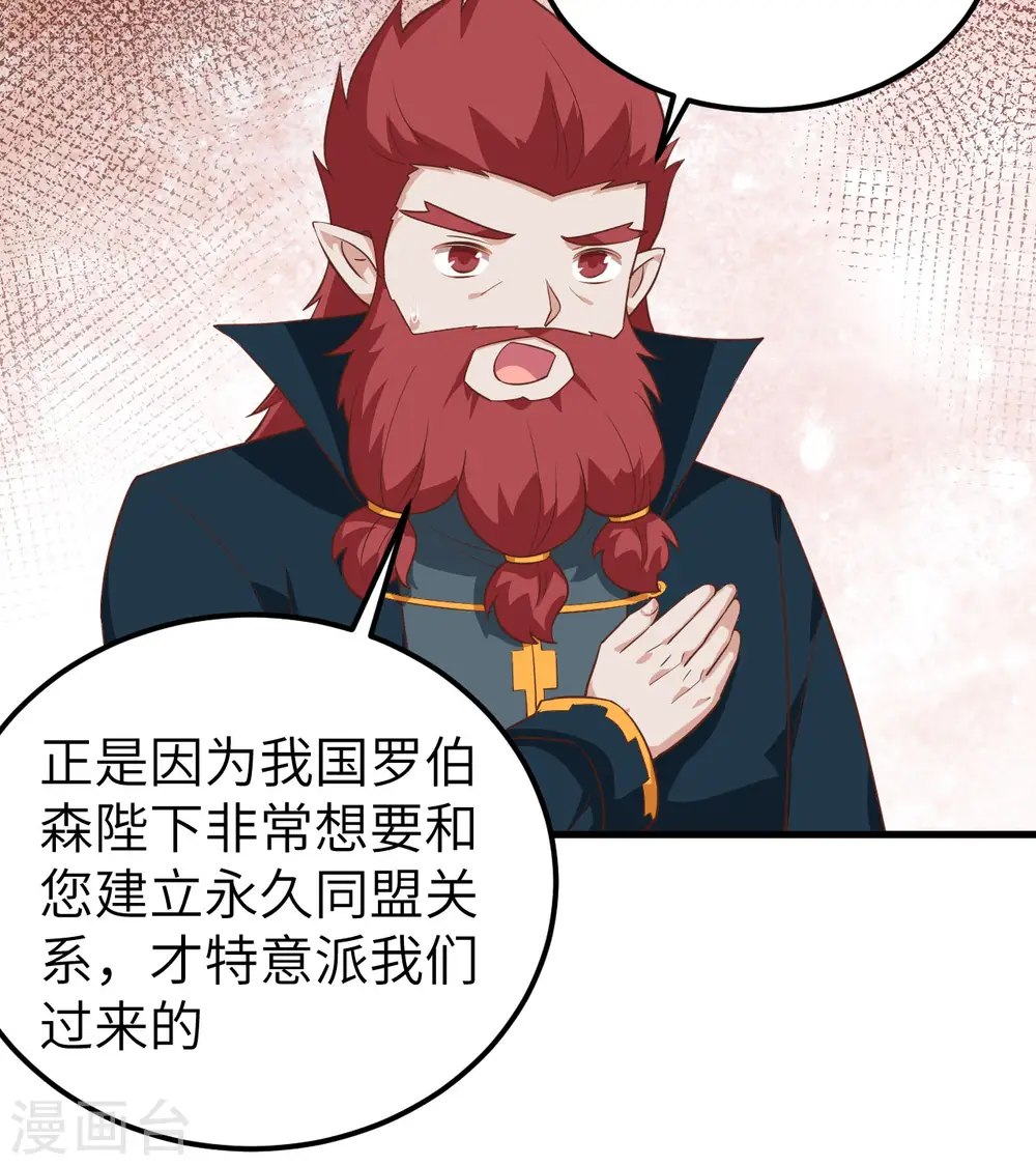 第277话24