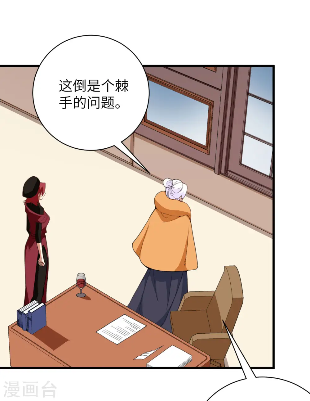 第309话10