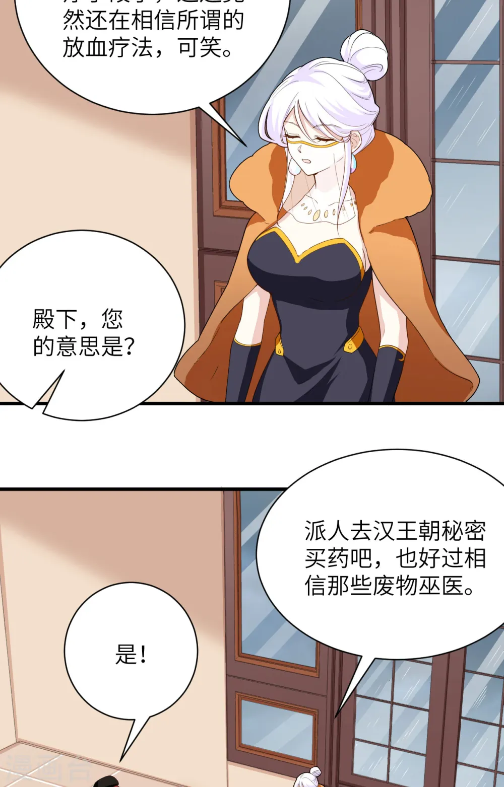 第309话13