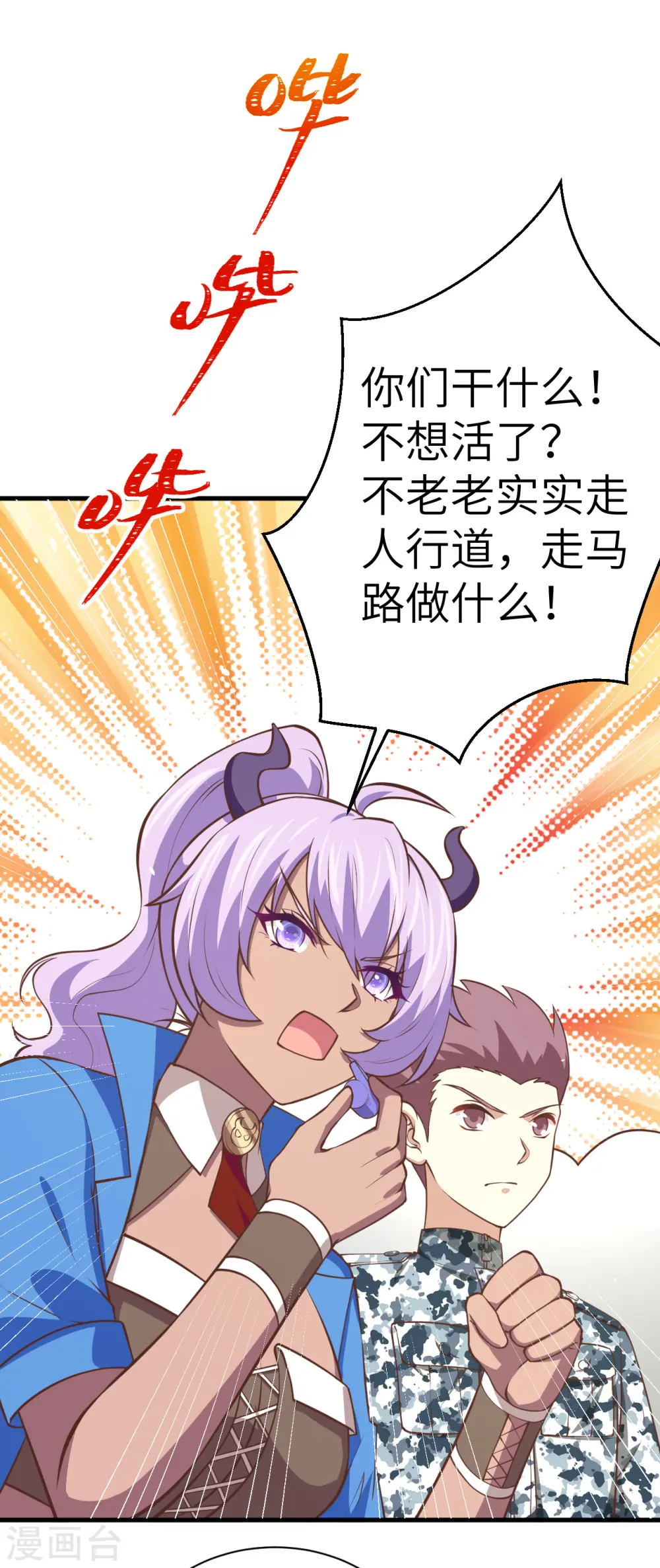 第175话51