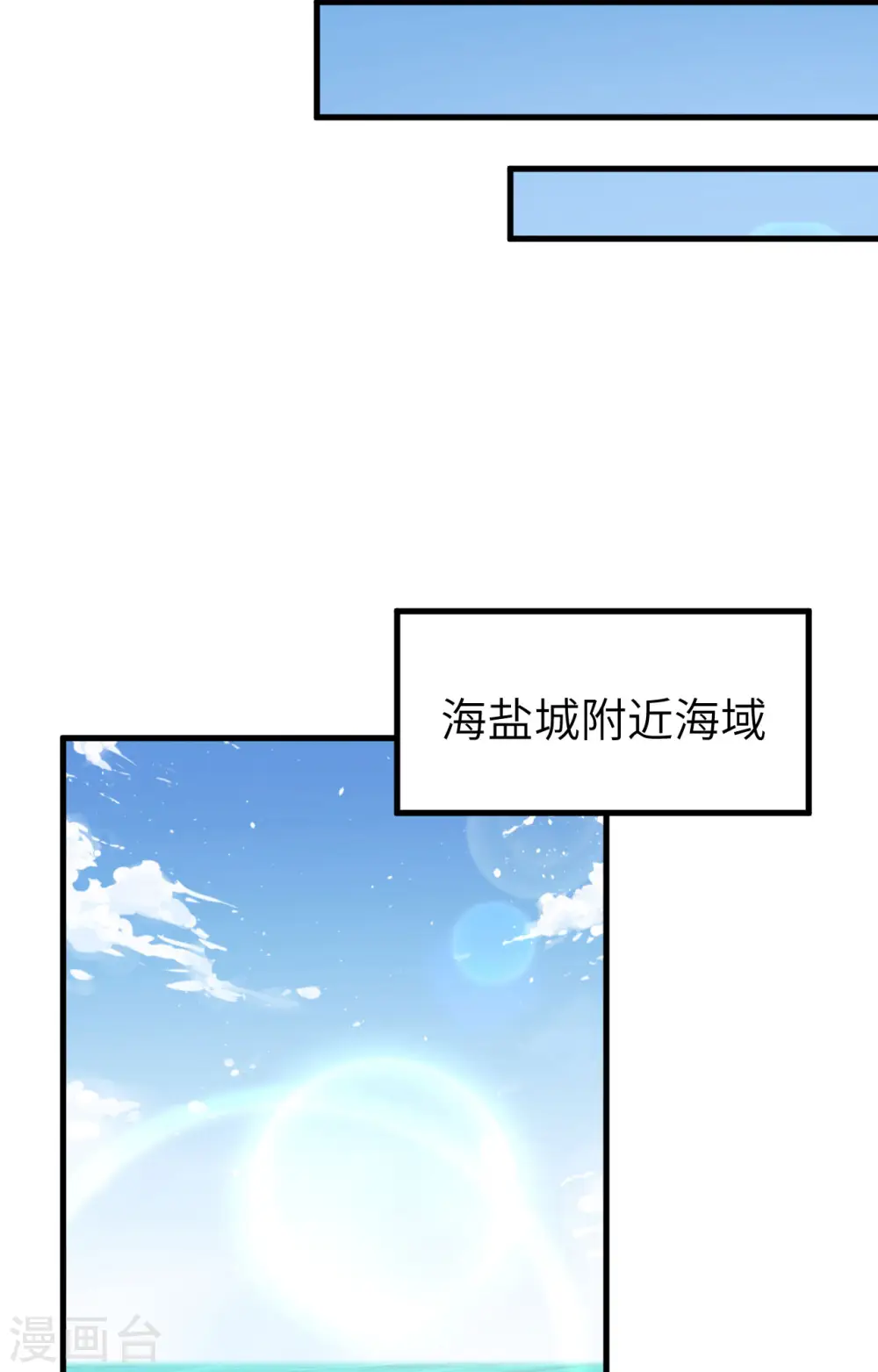 第283话7