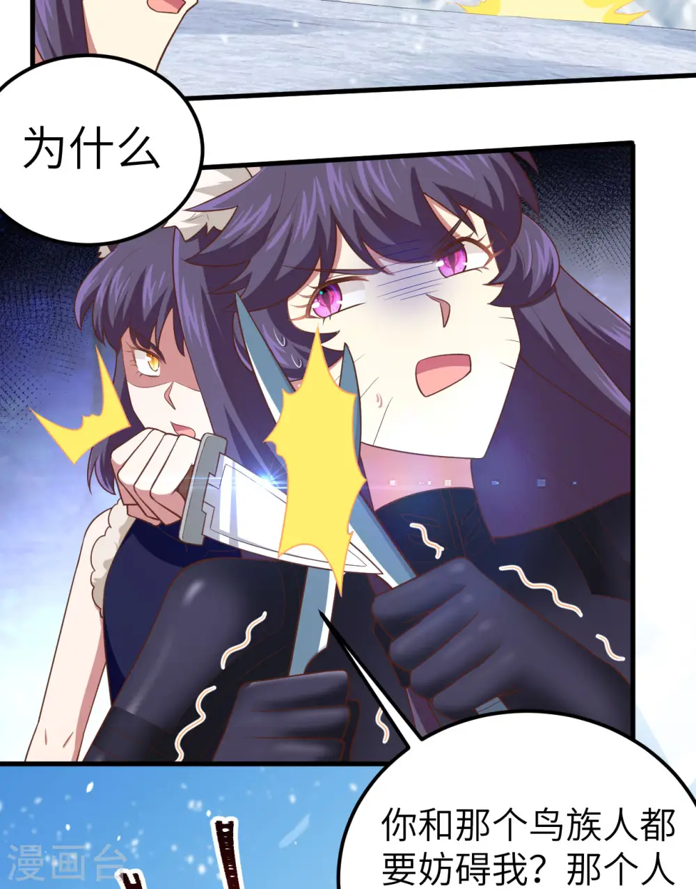 第244话32