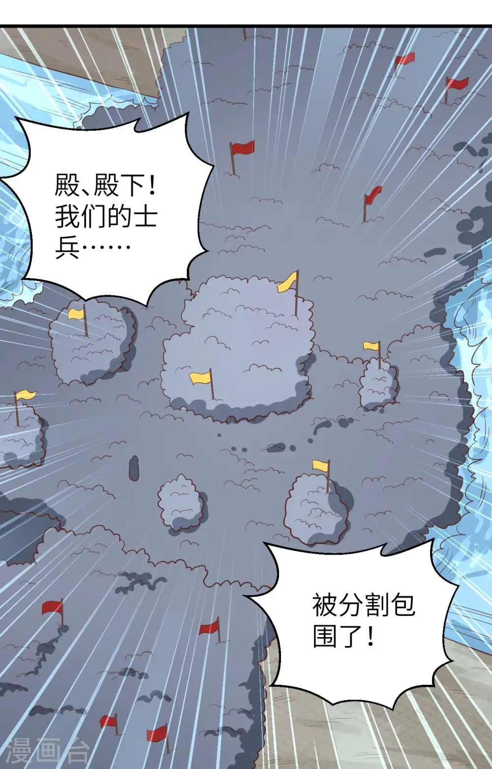 第237话45
