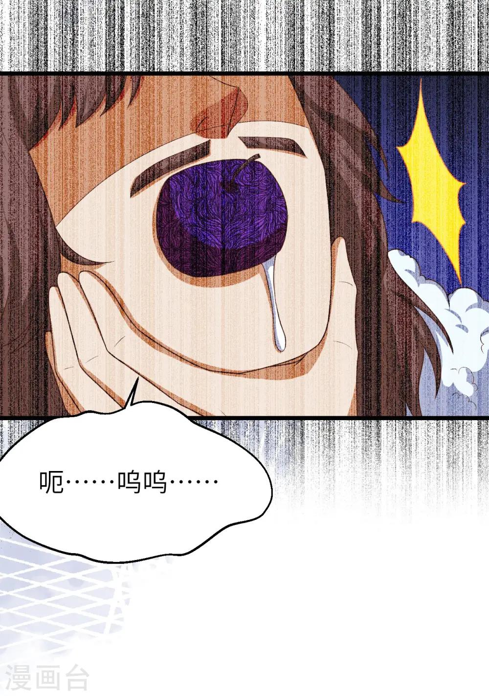 第381话16