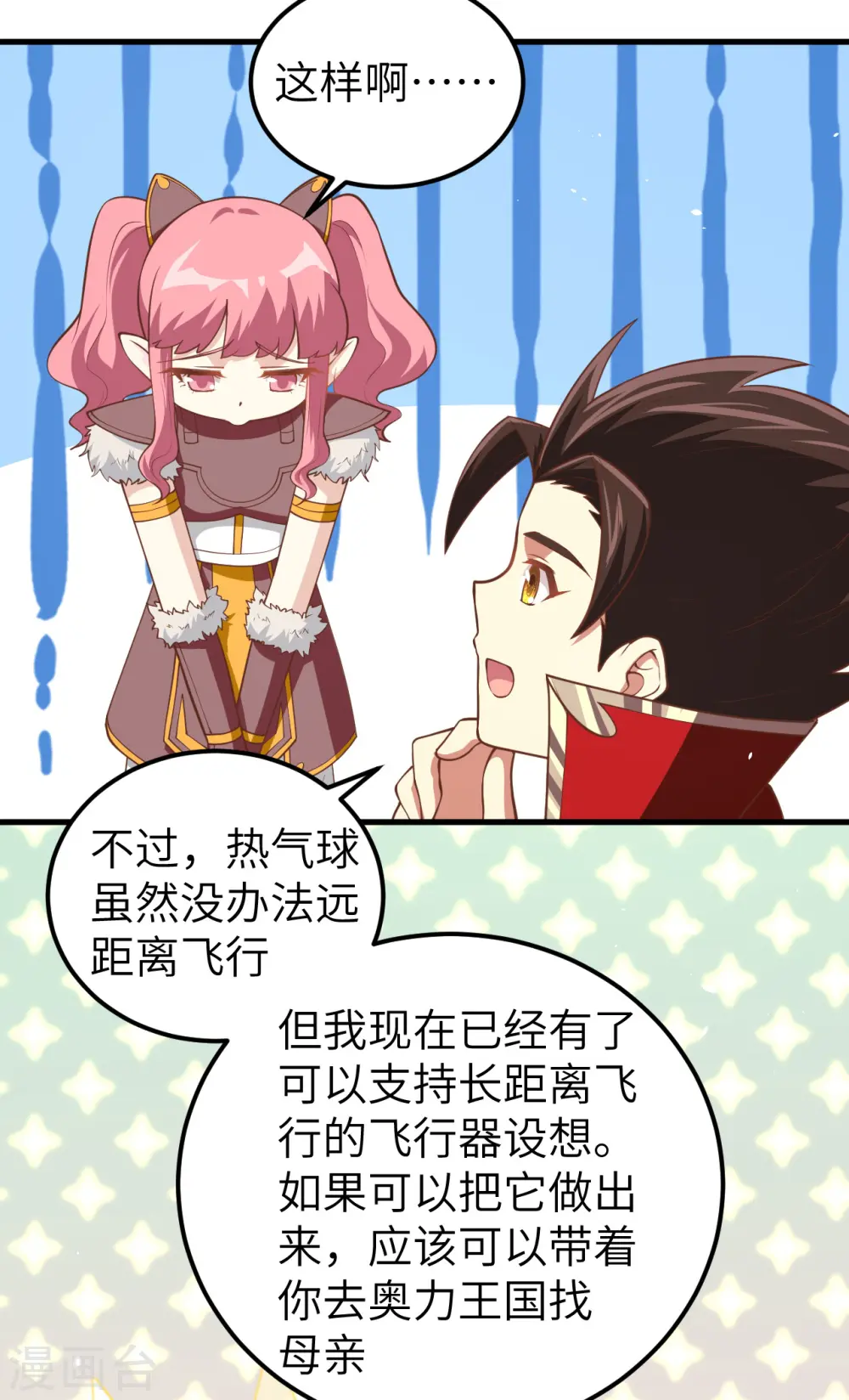 第185话34