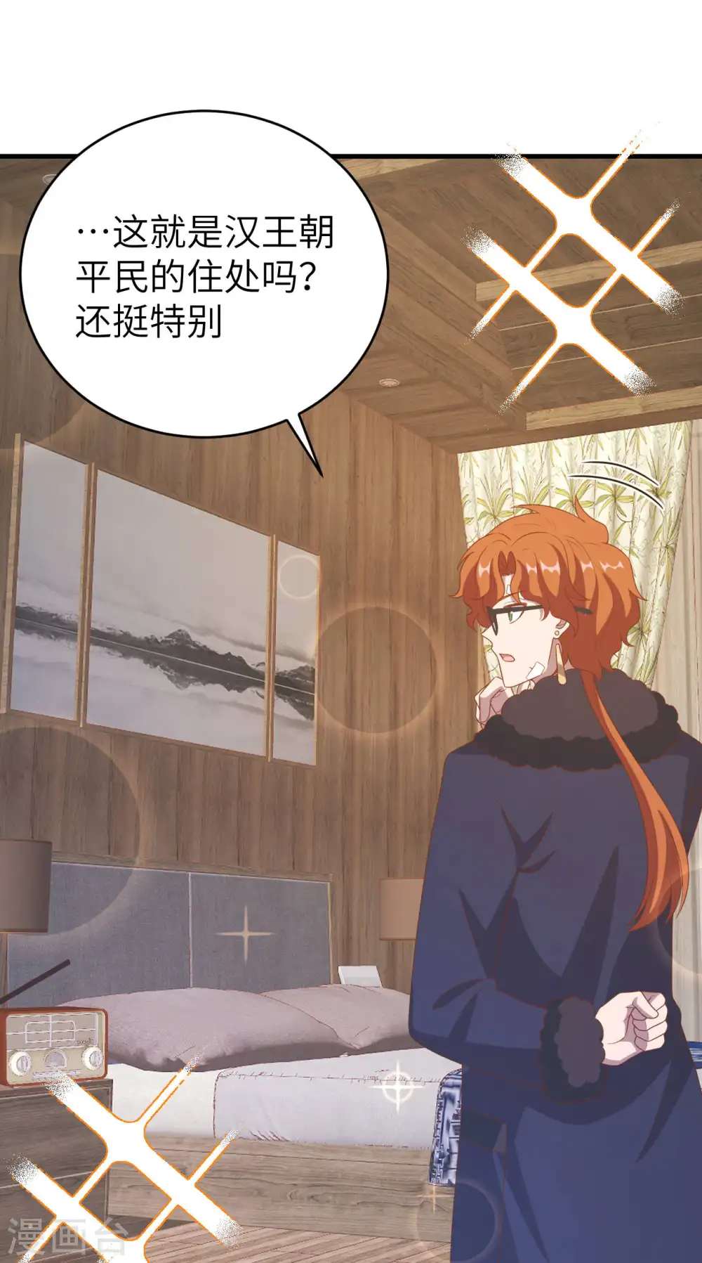 第410话35