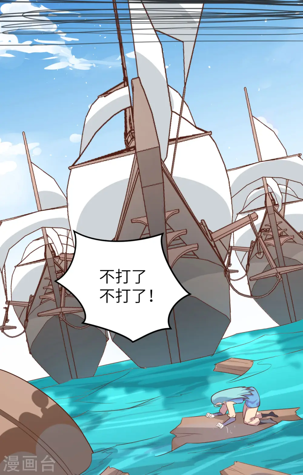 第283话47