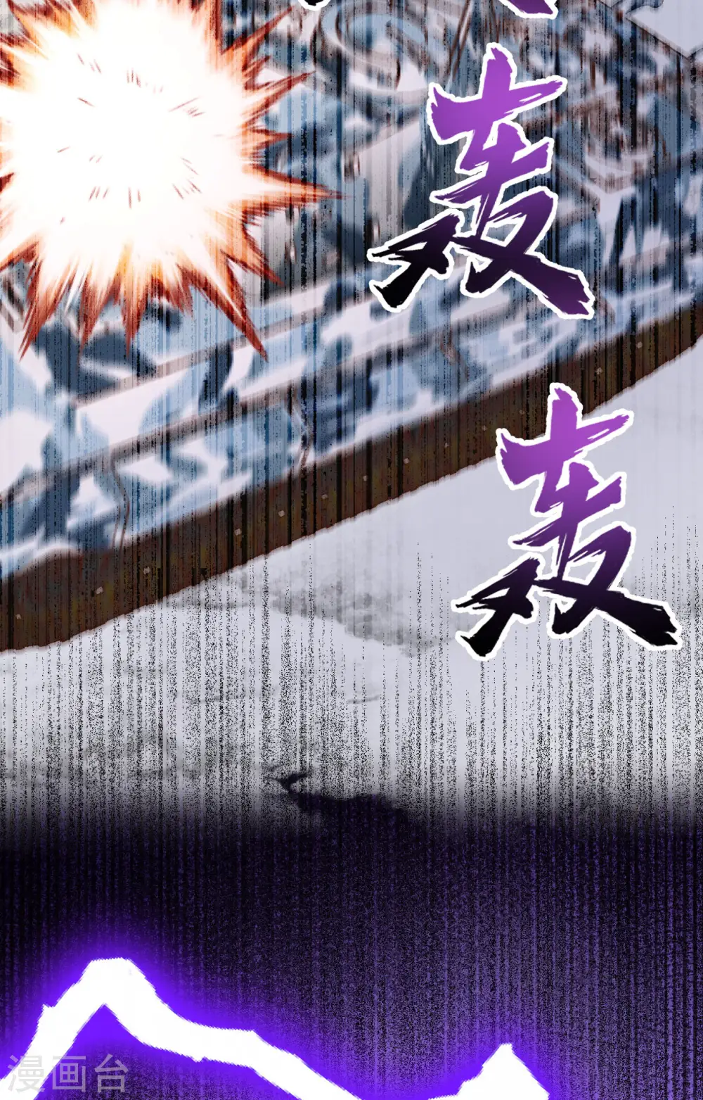 第397话54