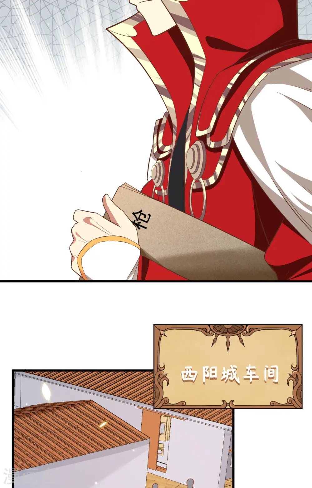 第250话21