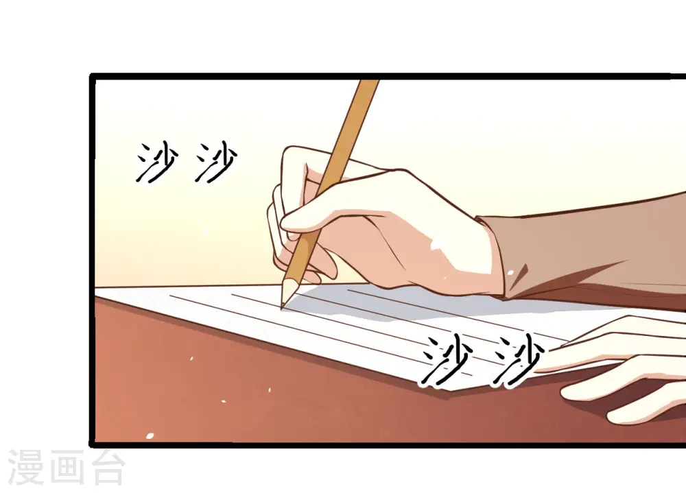 第155话30