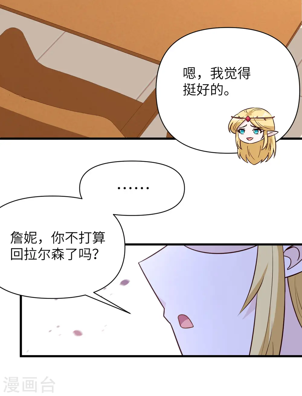 第341话37
