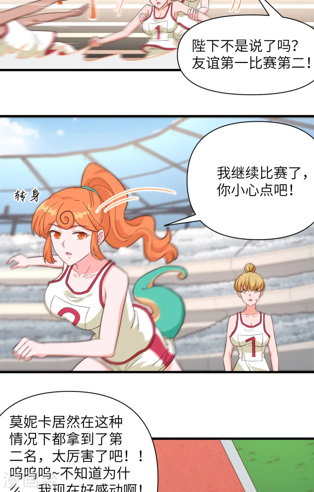 第334话32