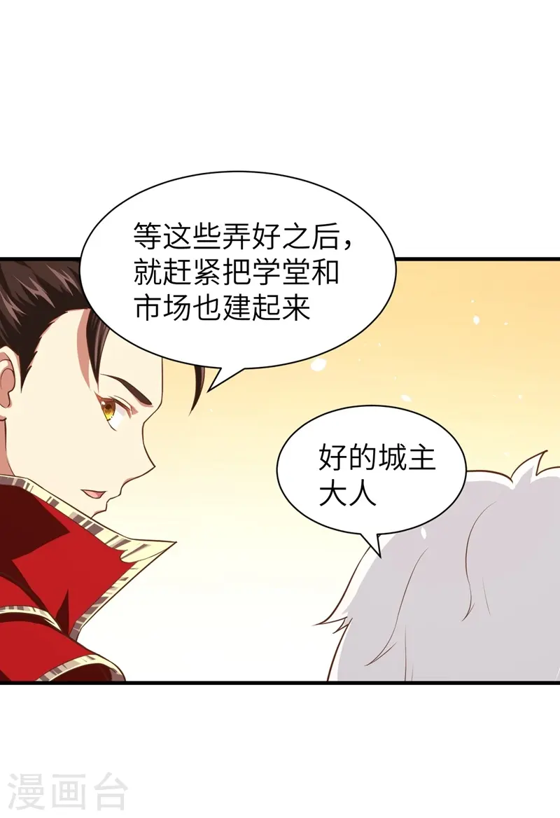 第38话27