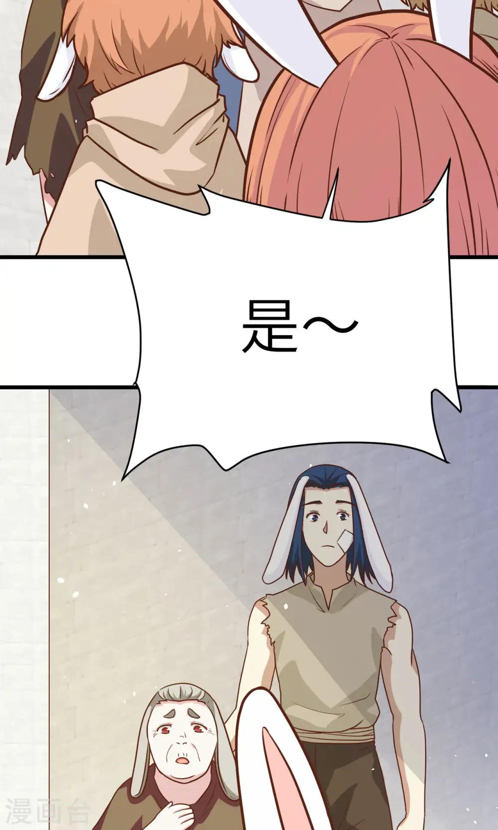 第87话55
