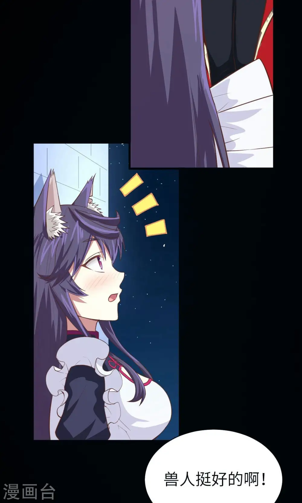 第47话31