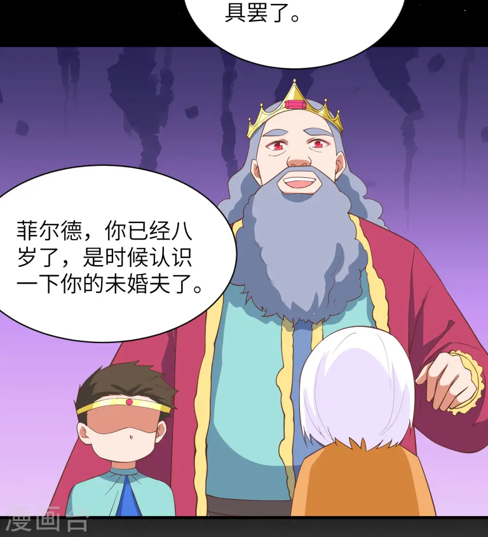 第309话37