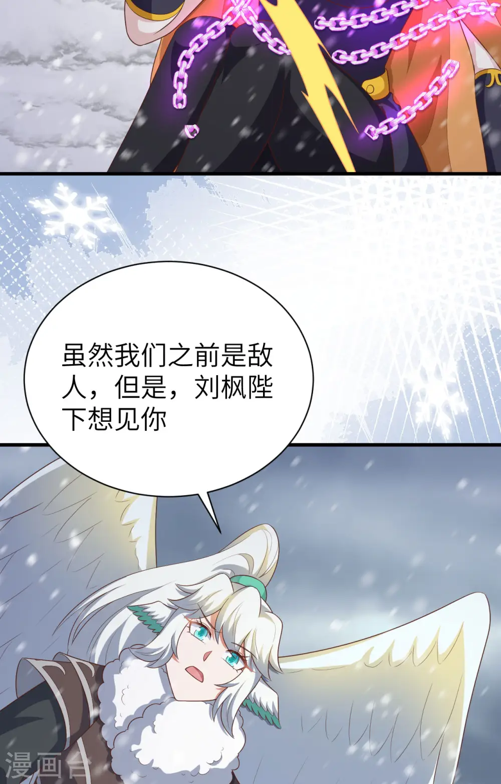 第402话51